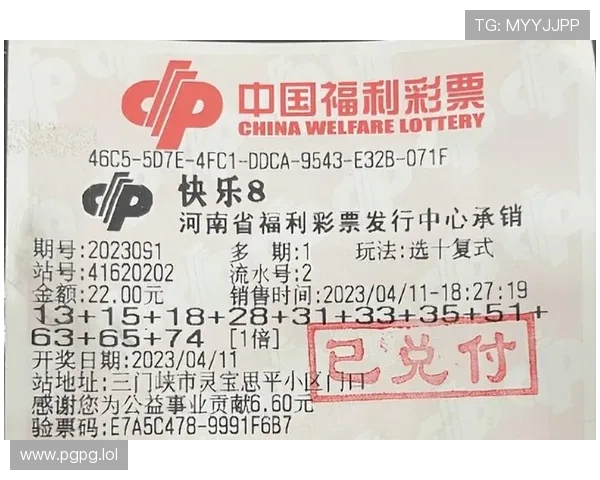 乐8彩票：最新玩法攻略与安全购彩指南